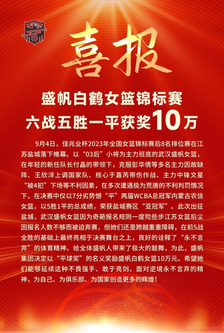 第45+5分钟，麦卡利斯特接到队友挑传，转身射门被福德林汉姆扑出。